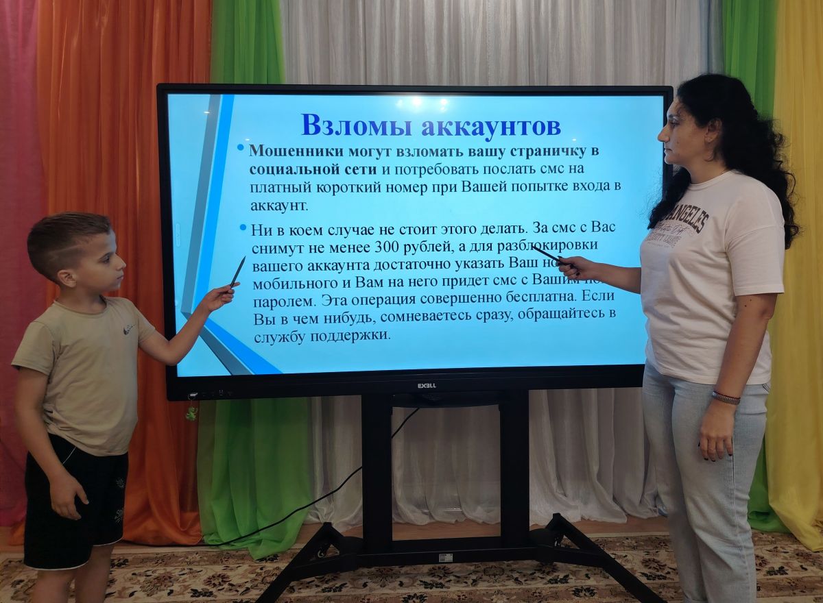 Мошенники используют тему атак БПЛА для взлома аккаунта